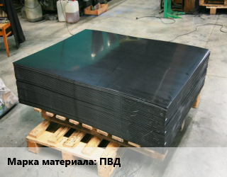 Лист полиэтиленовый ПВД, шт, по запросу цена от 12880 Тг / шт, где купить, условия доставки в Кызылорде и Кызылординской области